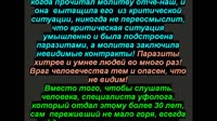 --Статья в газету Хочу в СССР-2 от уфолога Бовы Очередная уловка системы матрицы - засада для людей [get-save.com]-01.27.44.000-01.29.04.000-seg5.mp4