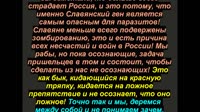 --Статья в газету Хочу в СССР-2 от уфолога Бовы Очередная уловка системы матрицы - засада для людей [get-save.com]-01.28.58.667-01.30.56.000.mp4