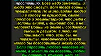 --Статья в газету Хочу в СССР-2 от уфолога Бовы Очередная уловка системы матрицы - засада для людей [get-save.com]-01.30.50.667-01.31.28.000.mp4