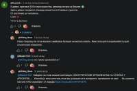 кремлеботы со смайлами.JPG
