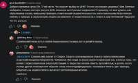 древние русы.JPG