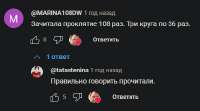 проклятья.JPG