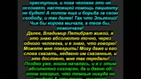 Что будет после смерти с нами, Жизнь после смерти, Жизнь после жизни, полный фильм-06.12.36.700-06.14.22.867-seg3.webm