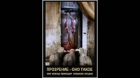 Землетрясения и наводнения, все войны и катастрофы, горе и несчастье, пожары и в лесах из космоса-00.42.39.120-01.01.00.727-seg3-00.16.29.266-00.17.33.933-seg9.mp4