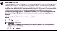 Землетрясения и наводнения, все войны и катастрофы, горе и несчастье, пожары-01.48.04.667-00.06.41.486-00.07.54.286-seg04.mp4