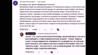 Землетрясения и наводнения, все войны и катастрофы, горе и несчастье, пожары-01.48.04.667-00.41.11.686-00.42.41.586-seg21.webm
