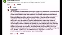 Землетрясения и наводнения, все войны и катастрофы, горе и несчастье, пожары-01.48.04.667-01.04.33.453-01.06.53.020-seg33-1.webm