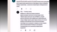 Землетрясения и наводнения, все войны и катастрофы, горе и несчастье, пожары-01.48.04.667-01.06.59.420-01.08.29.020-seg34-2.webm