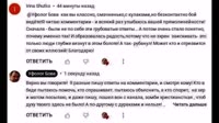 Землетрясения и наводнения, все войны и катастрофы, горе и несчастье, пожары-01.48.04.667-01.12.38.953-01.13.59.153-seg37.mp4