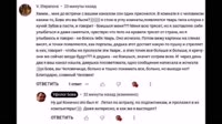 Землетрясения и наводнения, все войны и катастрофы, горе и несчастье, пожары-01.48.04.667-01.36.11.353-01.37.38.720-seg53.mp4