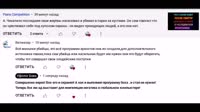 Землетрясения и наводнения, все войны и катастрофы, горе и несчастье, пожары-01.48.04.667-01.49.05.286-01.49.43.920-seg60.webm