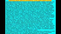 Кто любит творца, светлым человеком не является Не верите  Докажу .Одни жертвоприношения-00.01.19.633-00.04.14.267-seg1.mp4