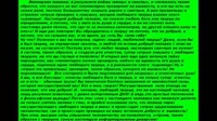 Кто любит творца, светлым человеком не является Не верите  Докажу .Одни жертвоприношения-00.04.14.267-00.07.00.900-seg2.mp4