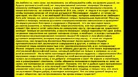 Кто любит творца, светлым человеком не является Не верите  Докажу .Одни жертвоприношения-00.09.24.700-00.12.04.700-seg4.mp4