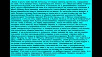 Кто любит творца, светлым человеком не является Не верите  Докажу .Одни жертвоприношения-00.12.05.833-00.14.54.767-seg5.mp4
