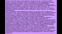 Кто любит творца, светлым человеком не является Не верите  Докажу .Одни жертвоприношения-00.14.54.767-00.17.28.333-seg6.mp4