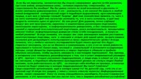 Кто любит творца, светлым человеком не является Не верите  Докажу .Одни жертвоприношения-00.17.28.333-00.20.19.167-seg7.mp4