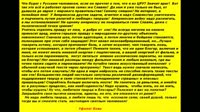 Кто любит творца, светлым человеком не является Не верите  Докажу .Одни жертвоприношения-00.20.19.167-00.22.49.967-seg8.mp4