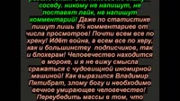 Рассказ подписчика  Он увидел и ударил пришельца, он мешал читать волеизъявление во вселенную! Шок!-00.25.01.700-00.32.23.278-seg2.mp4
