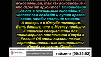 Рассказ подписчика  Он увидел и ударил пришельца, он мешал читать волеизъявление во вселенную! Шок!s-00.25.0111.700-00.25.23.467.webm