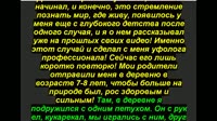 Методы исследований аномальных явлений, полтергейст и его виды-00.03.32.767-00.06.45.967-seg1.mp4