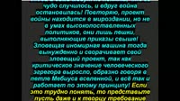Волеизъявление во вселенную, читаем  18-22 июня 2023! 3 раз  Славяне! Объединяйтесь! Правила 108 раз-00.05.18.567-00.06.57.967.webm