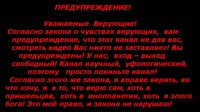 Тайные космические программы,  для чего ИИ и цифровизация-00.00.00.000-00.08.42.867-00.00.15.400-00.00.56.133-seg1.mp4