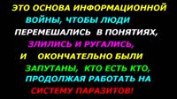 Тайные космические программы,  для чего ИИ и цифровизация-00.00.00.000-00.08.42.867-00.02.18.233-00.02.39.233-seg4.mp4