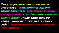 Тайные космические программы,  для чего ИИ и цифровизация-00.00.00.000-00.08.42.867-00.02.40.967-00.03.11.167-seg5-00.00.00.000-00.00.25.252.mp4