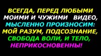 Тайные космические программы,  для чего ИИ и цифровизация-00.00.00.000-00.08.42.867-00.03.40.867-00.03.55.667-seg7.mp4