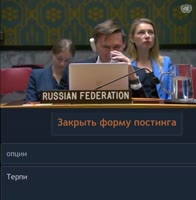 терпи.webm