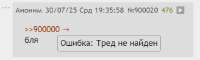 тред не найден.webp