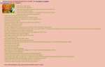 4chan ms men can love women cant.jpg
