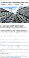 Screenshot2025-05-24-12-02-24-842com.android.chrome-edit.jpg