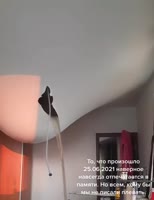 затопило натяжной потолок.mp4