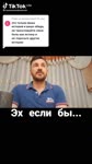 исповедь вахтовика развод алименты.mp4