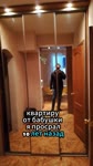 развелся все просрал.mp4