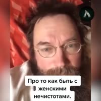 стерлигов база тухлодырые нечистые селедки отдельный стол.mp4