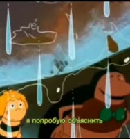 Что такое любовь.mp4