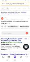 Screenshot20250622-125410Yandex Start.jpg