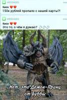 Daemon-Prince-(Wh-FB)-Chaos-(Wh-FB)-Warhammer-Fantasy-bigbubbasstuff-8535821.jpeg