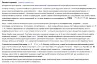 Снимок экрана 2025-05-30 в 23.22.00.png