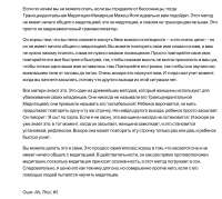 Снимок экрана 2025-05-31 в 15.26.21.png