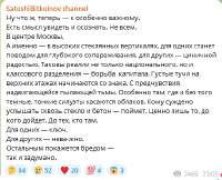 Снимок экрана 2025-06-04 231102.png