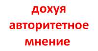 дав.jpg