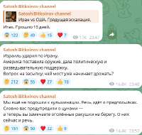 Снимок экрана 2025-06-14 012329.png