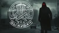 выж.webm