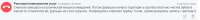 чистка зубов.webp
