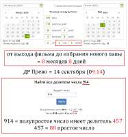 914 88.png