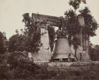 MingunBell1873.jpg